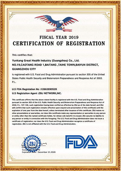 人生就是博FDA